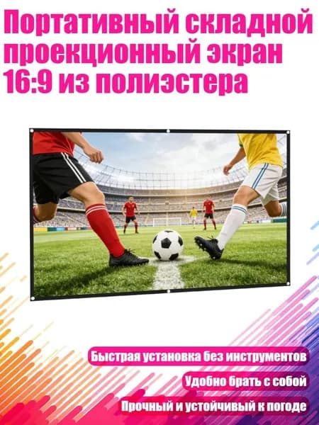 Пиксельный экран, разноцветный