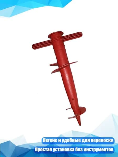 Шатерх7см