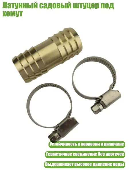 Шланг, подводка для газовых систем