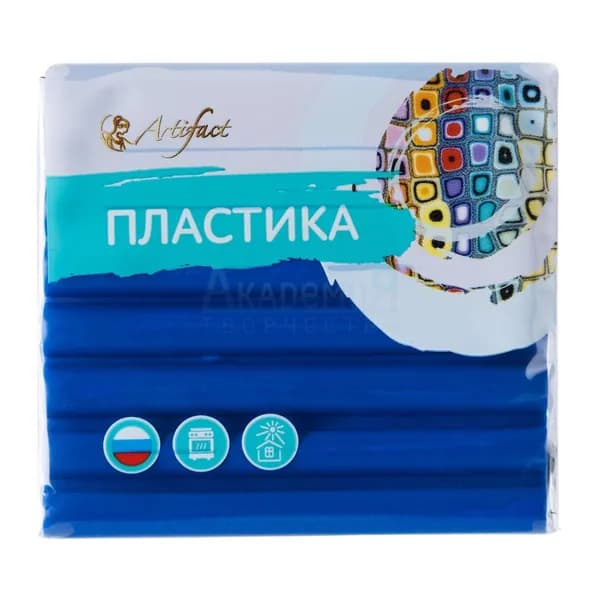 Полимерная глина, запекаемая пластика Artifact 1611 цвет сапфировый 56 гр.