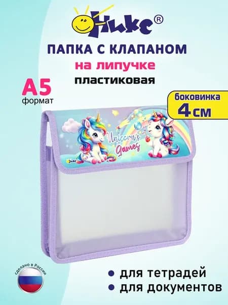 Папка школьная для труда и тетрадей на липучке А5