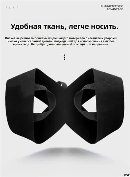 Корректор осанки для взрослых и детей, универсальный ортопедический бандаж для спины, поддерживающий реклинатор Q-008