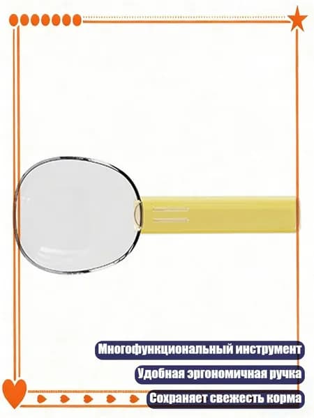 Pet Cats Dog Feeding Spoon Rice Seaming Cup с ручкой пластиковой лопаты, Желтый