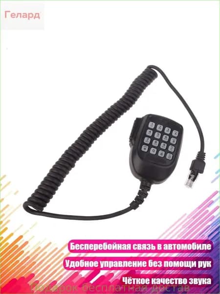 Устройство головное, диагональ: 0.66", 0ГБ/0ГБ