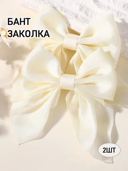 Бант для волос 2 шт.