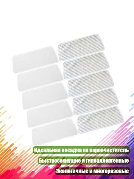 Пароочиститель 8TE2300001_LJYWX