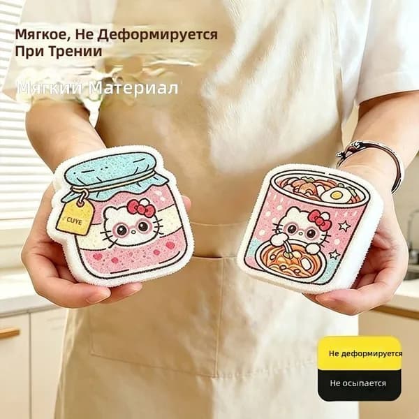 Губка для мытья посуды из целлюлозы в форме стакана рамена: с подвеской, двусторонняя, мягкая и прочная