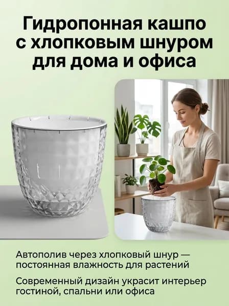 Горшок для цветов, 1 шт, цвет белый