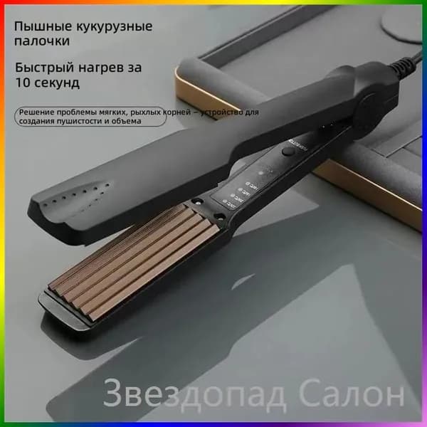 Плойка-выпрямитель для волос с керамическим покрытием, волнистые пластины, черная