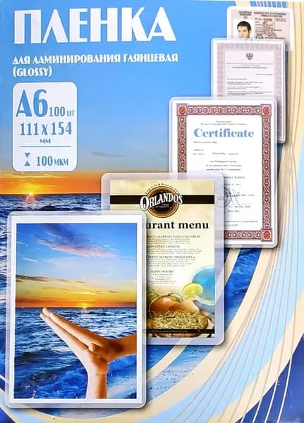 Пленка для ламинирования OFFICE KIT, A6 (111x154 мм), 100 мкм, глянцевая, 100 шт. (PLP111*154/100)