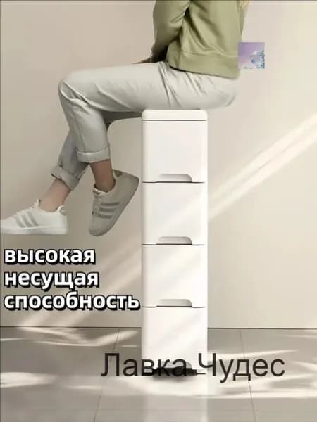 Шкаф для ванной,х38х83 см, Универсальный