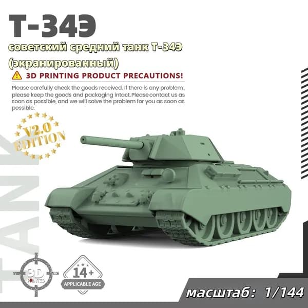 Военная модель, масштаб 1:144 советский средний танк Т-34Э (экранированный)