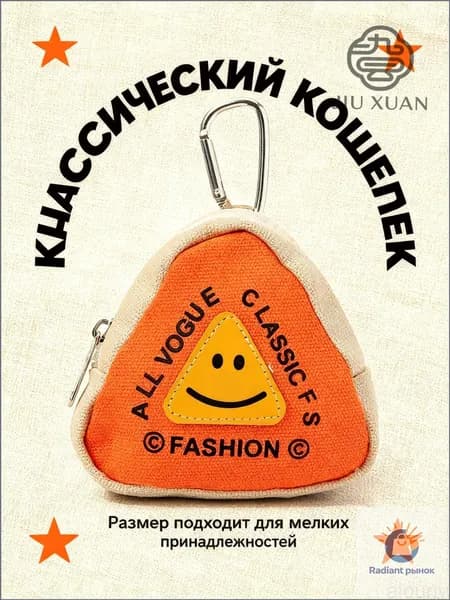 Эксклюзивный компактный органайзер для наушников с карабином, где многофункциональное хранение проводов ор