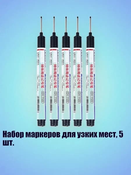 Набор кистей для рисования