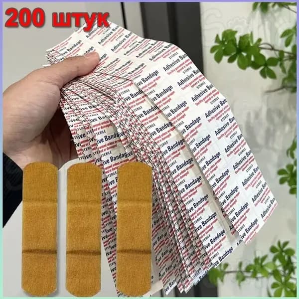 100/200 водонепроницаемые и дышащие наклейки для ран