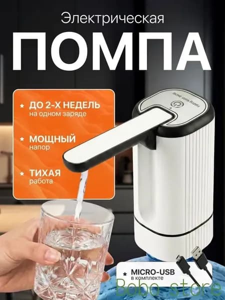 Кулер для воды 019e2222e108704eb8d414e28378c9dc