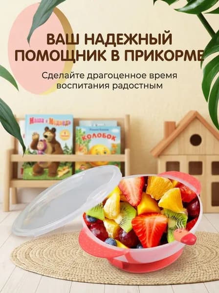 Детская посуда, набор с присоской и ложкой, пластик, красный, 3 предмета, для детей от 6 месяцев