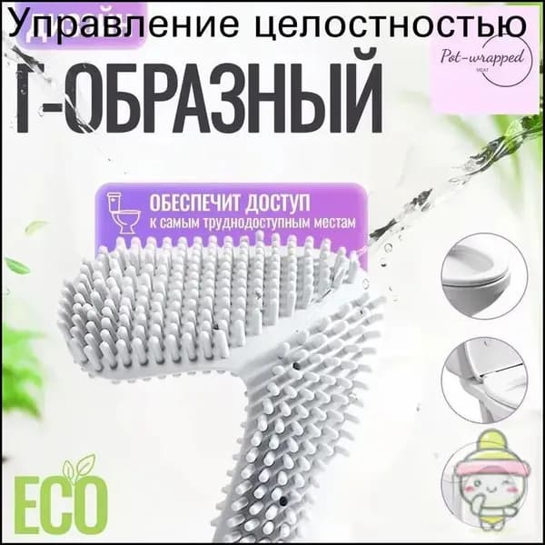 Ершик для унитаза, 1 шт