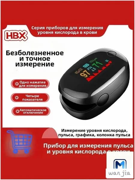 Спортивный датчик, темно-серый