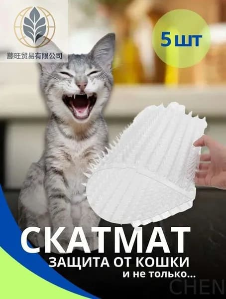 Корректор поведения для животных