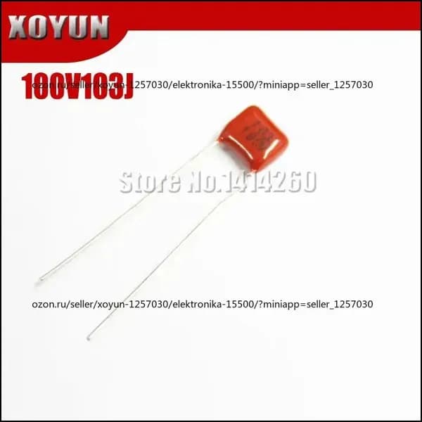Упаковка из 50 штук, качественный CBBконденсатор 100V103J 0.01UF 10NF с шагом 5MM, выполненный из полипропиленовой пленки.