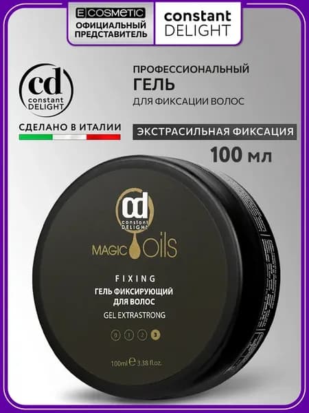 Гель для укладки волос MAGIC 5 OILS экстрасильной фиксации