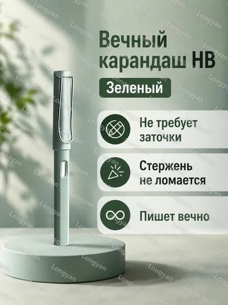 Карандаш, твердость: HB (Твердо-мягкий), толщина: 0.5 мм, 1 шт.