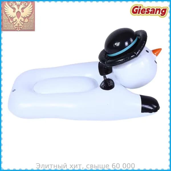 Тюбинг