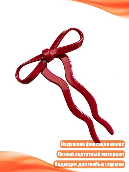 Заколки для волос в форме банта, модные аксессуары для женщин и девушек, красный