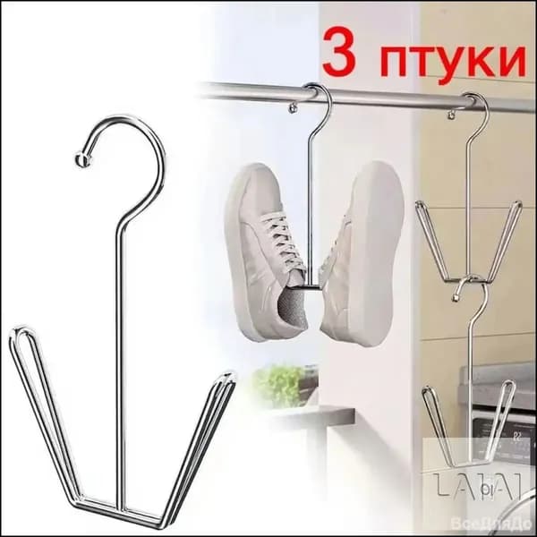 Сушилка для обуви