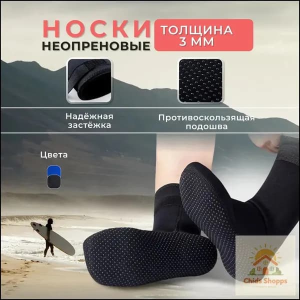 Ремонтный набор для гидроодежды, размер: 44-45