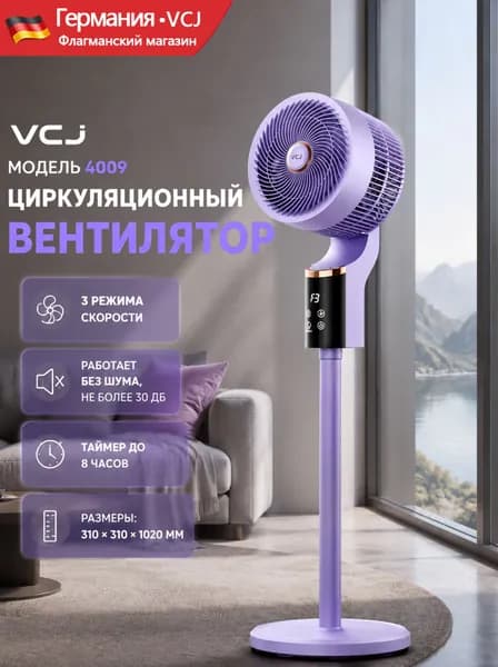 НИЗ Конвектор отопительный