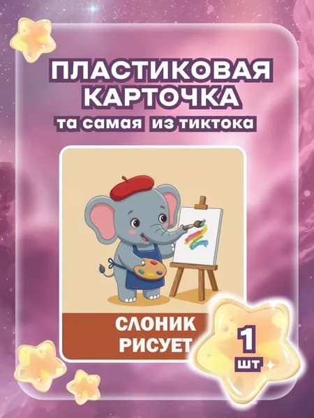 Карты игральные Сова на скакалке мем