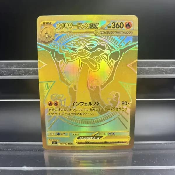 Коллекционные карты PTCG M2 Mega Charizard X ex японского образца. Ручная работа, классические игровые аниме-карты, подарок и сувенир