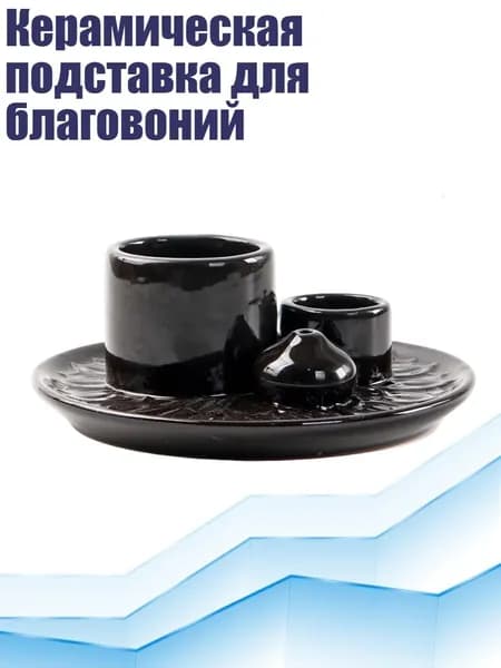настольная плита 11JJ703551_LJX5, черный