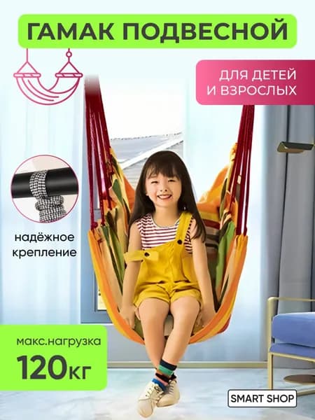 SPORT FIT Гамак Ткань, 75х160 см