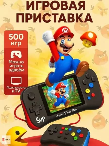 Портативная игровая приставка, игровая консоль, game box, X7M Plus 3,5 ,500 встроенных игрХ7М