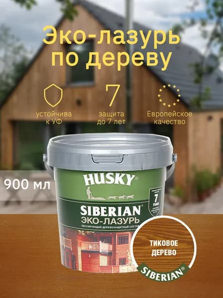 HUSKY SIBERIAN Эко-Лазурь для древесины, пропитка антисептик для дерева полуматовая тиковое дерево (0,9л)