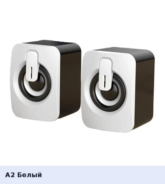 Компьютерные колонки X9 для ПК и ноутбука с USB-подключением, компактный стереозвук
