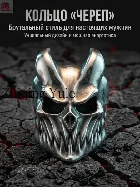Кольцо