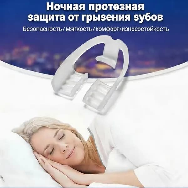 Пакет с 10 прозрачными брекетами