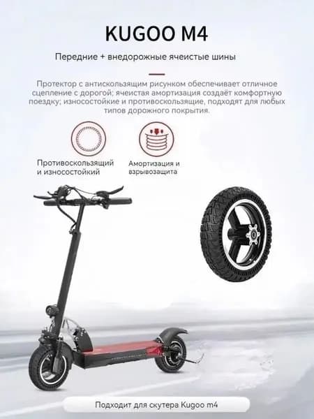 Электросамокат Kugoo M4-_3514117699-4xt8_4037356678-mvzd, черный матовый