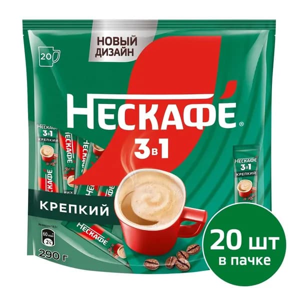 Напиток кофейный растворимый Нескафе 3в1 Крепкий, 14,5 г х 20 шт