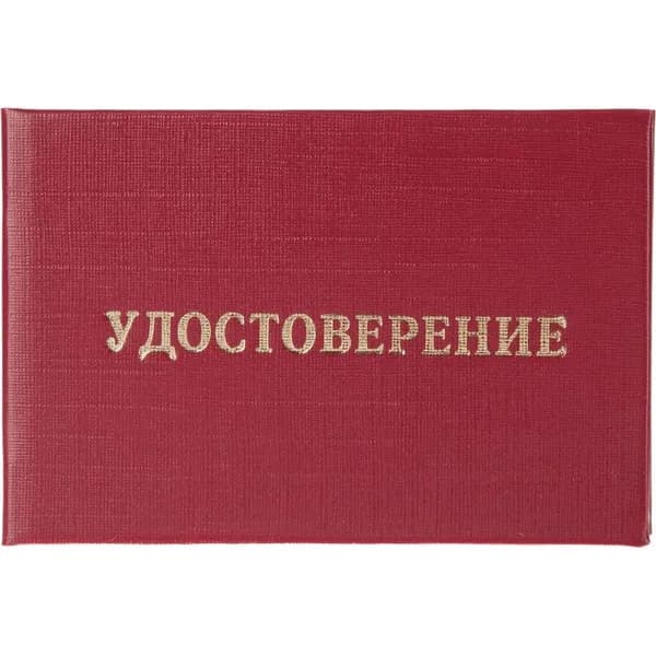 Удостоверение Attache допуска к работе на электроустановках, 5 шт