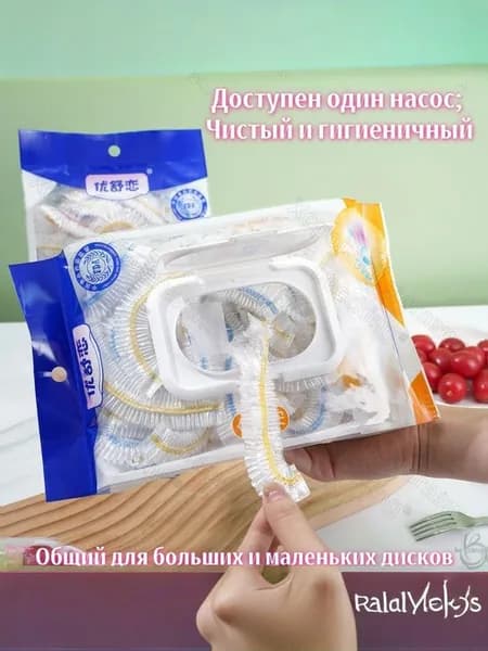 Пленка пищевая, 0.4м х 40 см, 1 шт
