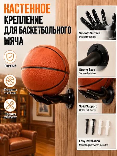 Держатель дубинки