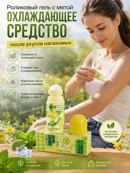 THE BODY SHOP Дезодорант