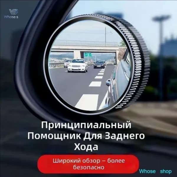Зеркала заднего вида для электроскутера и электровелосипеда, универсальные широкоугольные без слепых зон, клеящиеся накладные, серебристые, 1 пара (2 шт.) в пакете, с двусторонним скотчем