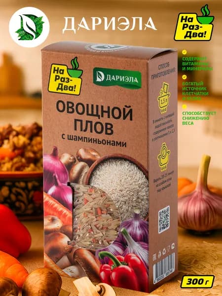 Плов овощной с шампиньонами, 300 г