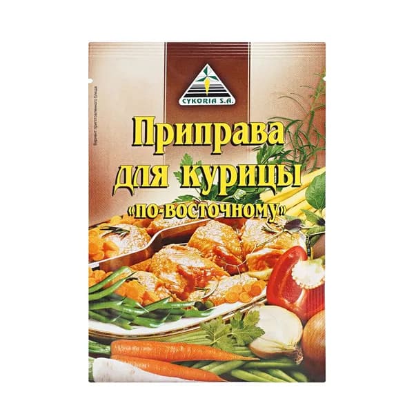 Приправа Cykoria по-восточному для курицы 30 г